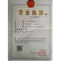 榮譽(yù)證書一