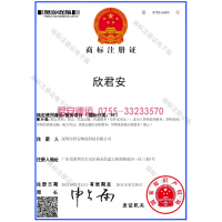 榮譽(yù)證書二