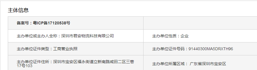 帶內(nèi)置電池產(chǎn)品能國際快遞到國外嗎？(圖1)